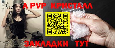 прущая мука Волгодонск