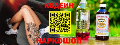 кокаин Берёзовский