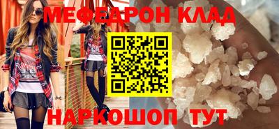 кокаин VHQ Бийск