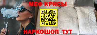 кокаин VHQ Бийск