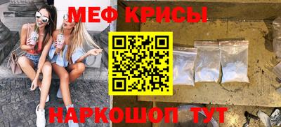 кокаин VHQ Бийск