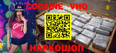 кокаин Берёзовский