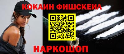 кокаин Берёзовский