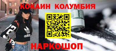 метадон Апшеронск