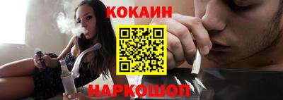 кокаин Берёзовский