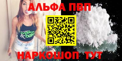 MDMA Апрелевка