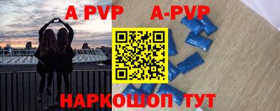кокаин VHQ Бийск