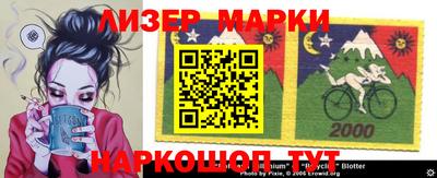 метадон Апшеронск