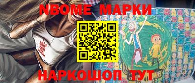 кокаин Берёзовский