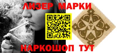 кокаин VHQ Бийск