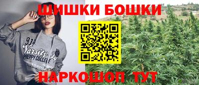 кокаин VHQ Бийск