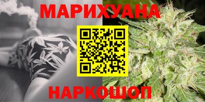 кокаин VHQ Бийск