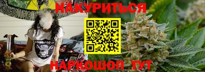 кокаин VHQ Бийск