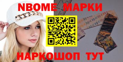 кокаин Берёзовский
