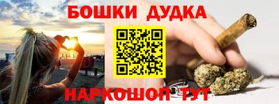 мескалин Волгодонск