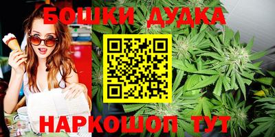 кокаин VHQ Бийск