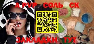 метадон Апшеронск