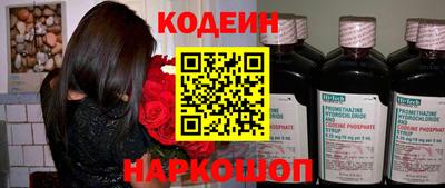 метадон Апшеронск