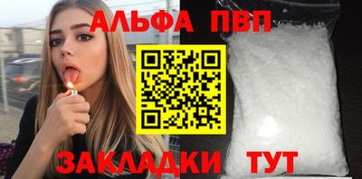 кокаин Берёзовский