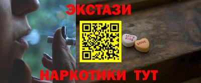 кокаин VHQ Бийск