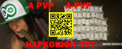кокаин VHQ Бийск