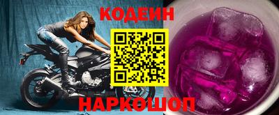 кокаин Берёзовский