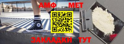 метадон Апшеронск