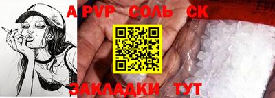 кокаин Берёзовский