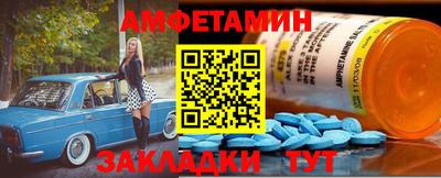 кокаин VHQ Бийск