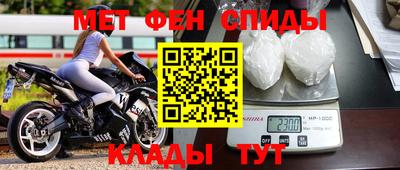 метадон Апшеронск