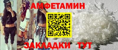 Альфа ПВП Беслан