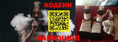 метадон Апшеронск