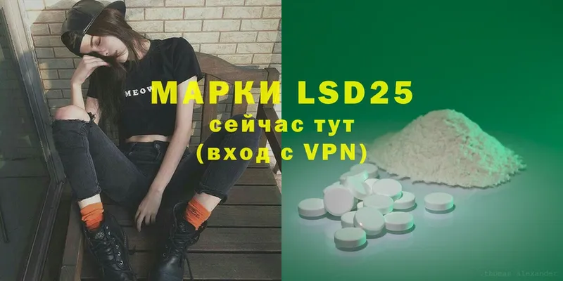 mega ССЫЛКА  Верхний Уфалей  LSD-25 экстази ecstasy 