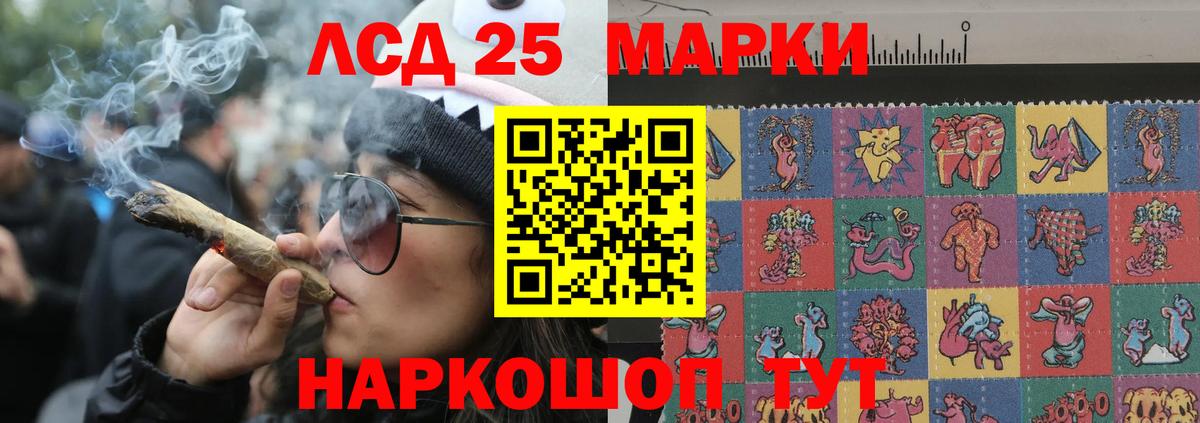 LSD-25 экстази кислота Верхний Уфалей