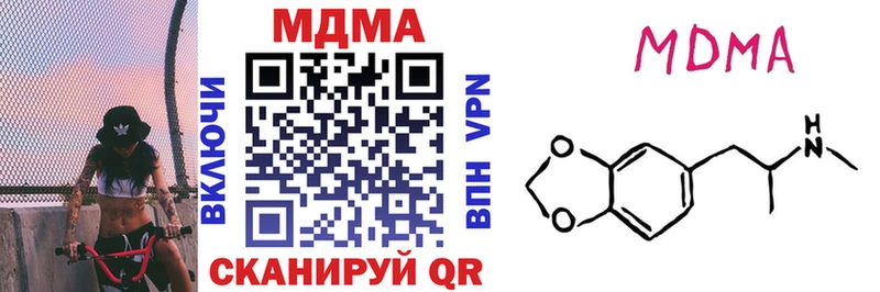 MDMA Molly  сколько стоит  Верхний Уфалей 