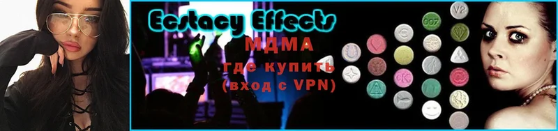 MDMA Molly  Верхний Уфалей 