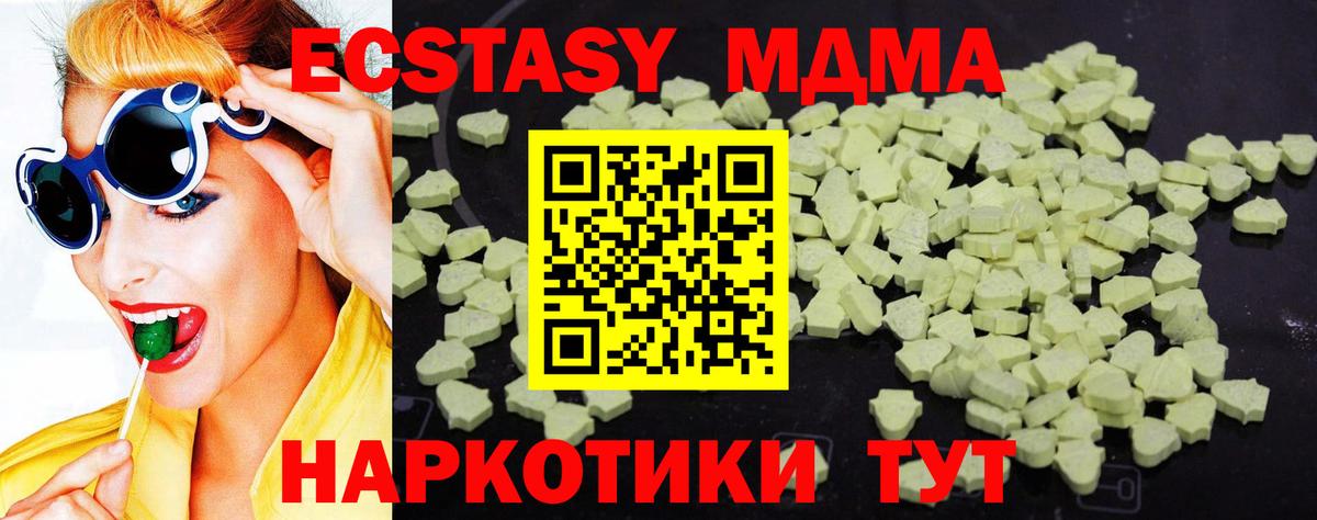 МДМА VHQ  MDMA Molly  MDMA  Верхний Уфалей 