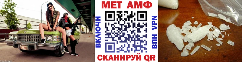 МЕГА ссылка  Верхний Уфалей  Метамфетамин пудра 