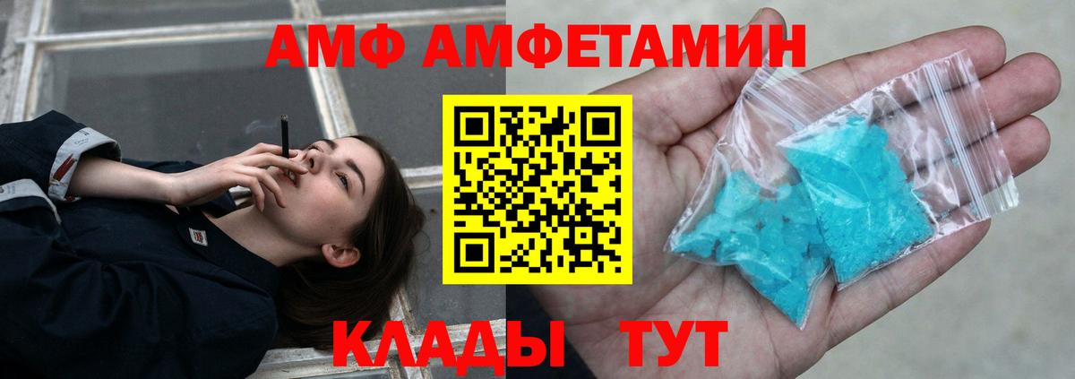 МЕФ  Molly  Конопля  Верхний Уфалей  COCAIN  Плюхи  Вход с VPN  МЕФ 