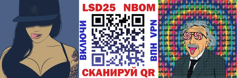 Марки 25I-NBOMe 1,8мг  Верхний Уфалей 