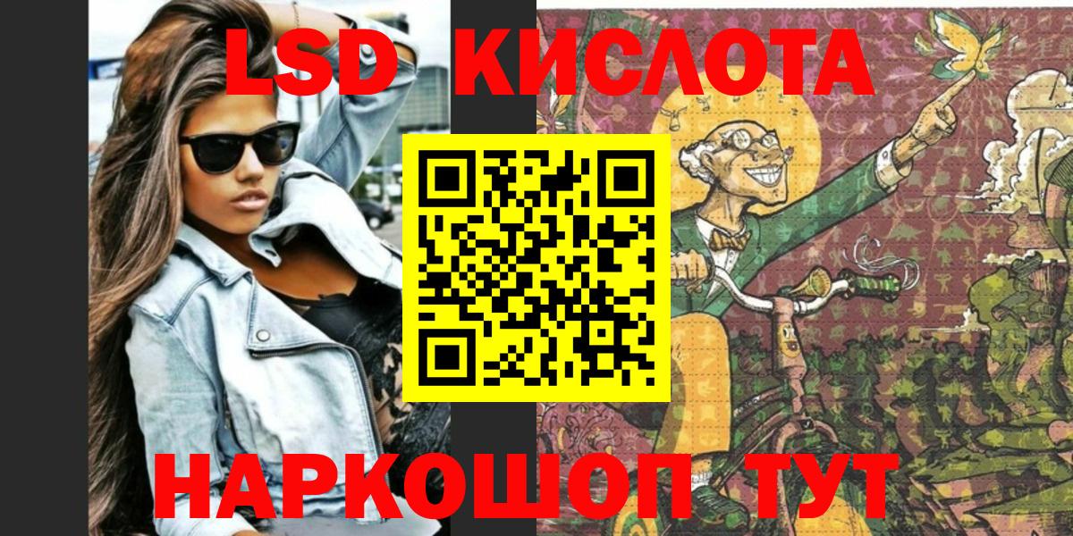 Наркотические марки 1500мкг Верхний Уфалей