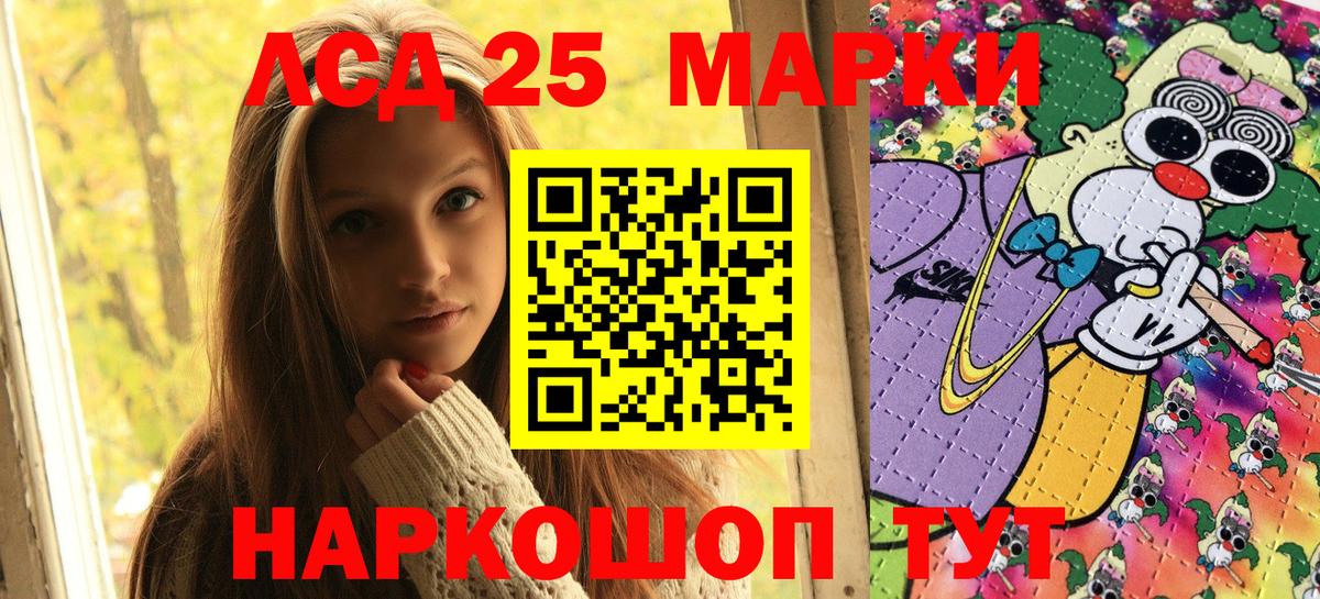 Марки 25I-NBOMe 1,8мг  Верхний Уфалей  Марки 25I-NBOMe 1,8мг 