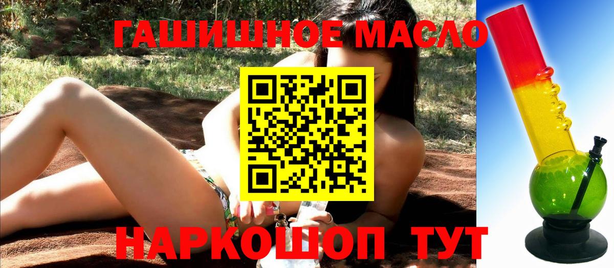 Дистиллят ТГК вейп Верхний Уфалей