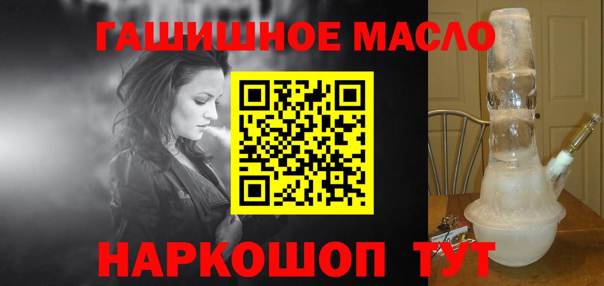 ТГК концентрат  Вход с VPN  Верхний Уфалей  купить закладку  Дистиллят ТГК вейп с тгк 