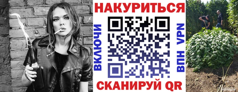 Конопля индика кракен ССЫЛКА Верхний Уфалей где купить наркотик