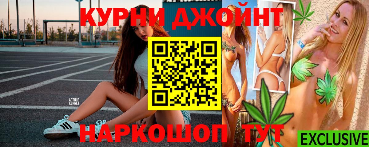 Верхний Уфалей  Бошки Шишки THC 21%  Вход с VPN  Канабис Bruce Banner  Конопля VHQ 