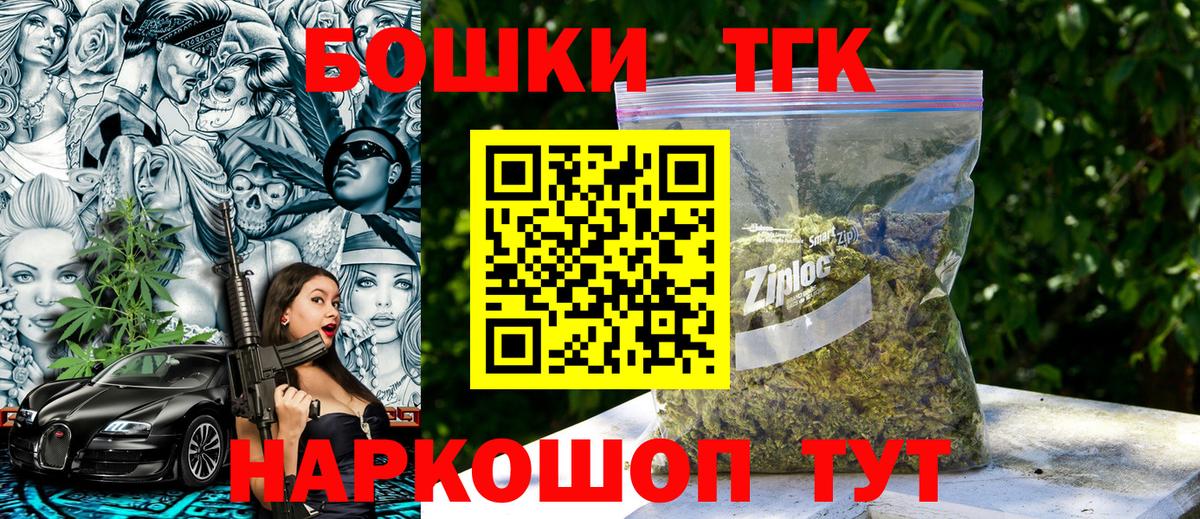 Каннабис THC 21%  Верхний Уфалей  МАРИХУАНА SATIVA & INDICA  Конопля план 