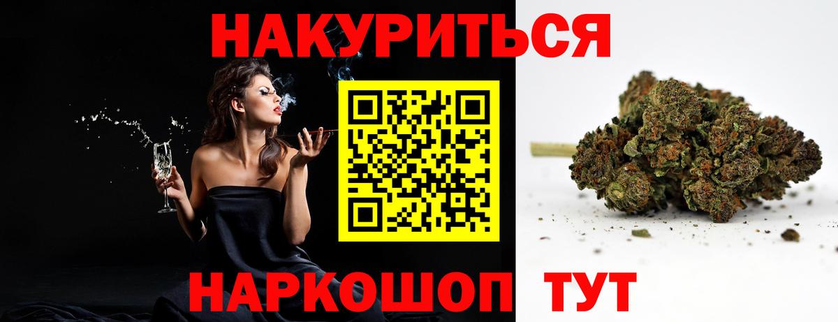  КОКАИН Верхний Уфалей